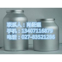 丙酸氯倍他索原料药生产厂家_图片